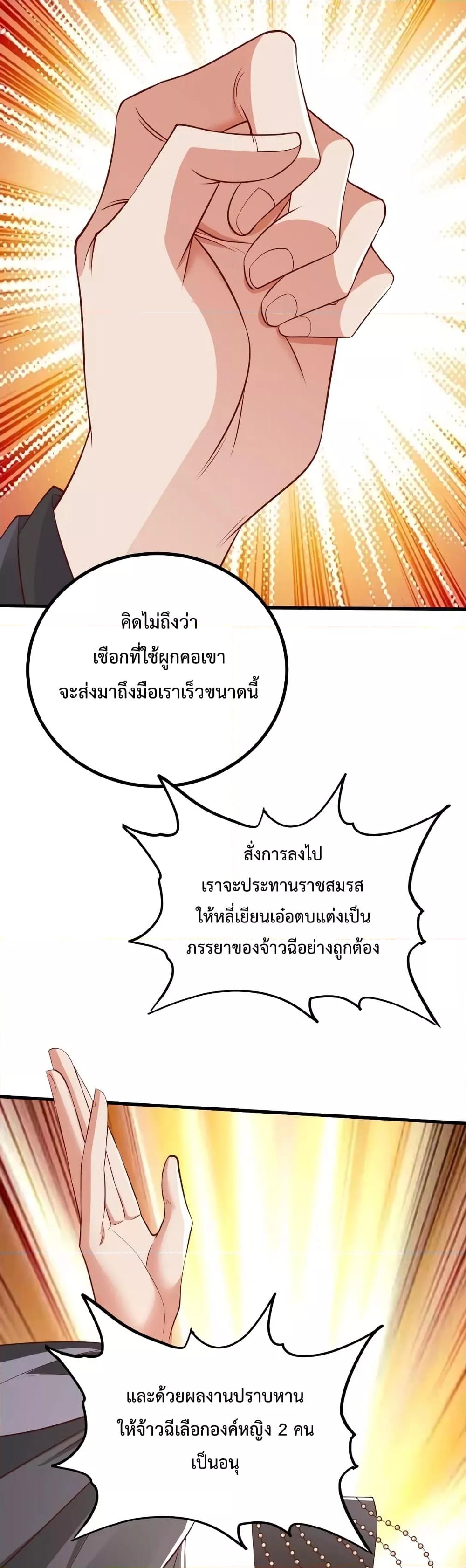 Manga-lc-com อ่านมังงะ อ่านการ์ตูน ออนไลน์ ฟรี IKillToBeGo ตอนที่ 1 2 3 4 5 6 7 8 9 10 11 12 13 14 ฟรี ไม่มีโฆษณา Manga-lc - อ่าน มังงะ อ่าน การ์ตูน ออนไลน์ อ่านมังงะ ฟรี