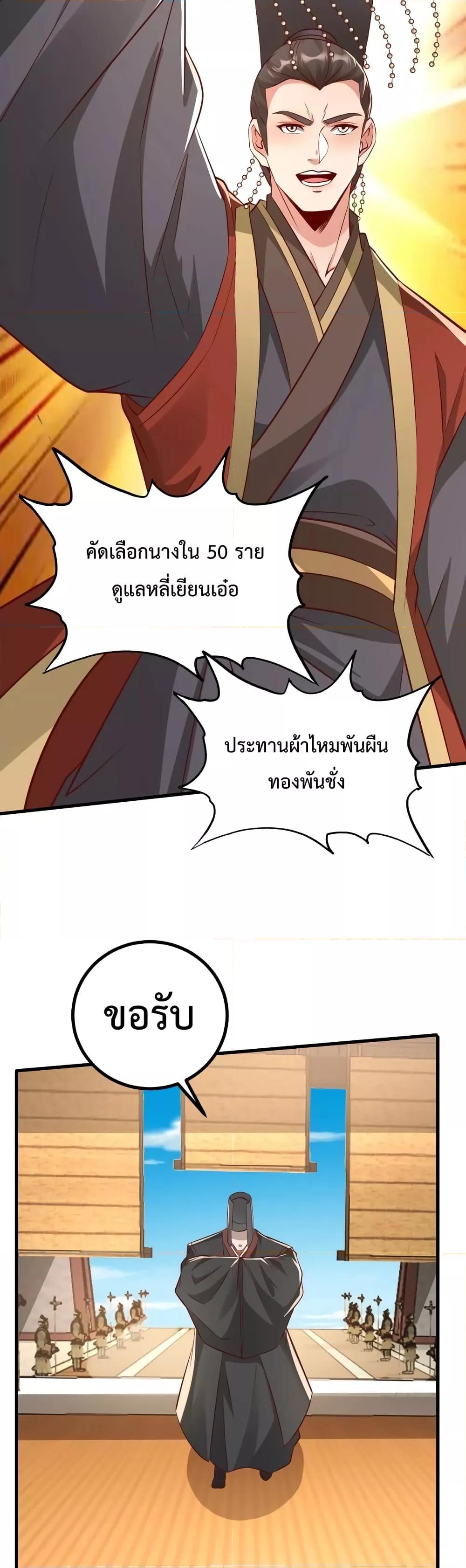 Manga-lc-com อ่านมังงะ อ่านการ์ตูน ออนไลน์ ฟรี IKillToBeGo ตอนที่ 1 2 3 4 5 6 7 8 9 10 11 12 13 14 ฟรี ไม่มีโฆษณา Manga-lc - อ่าน มังงะ อ่าน การ์ตูน ออนไลน์ อ่านมังงะ ฟรี