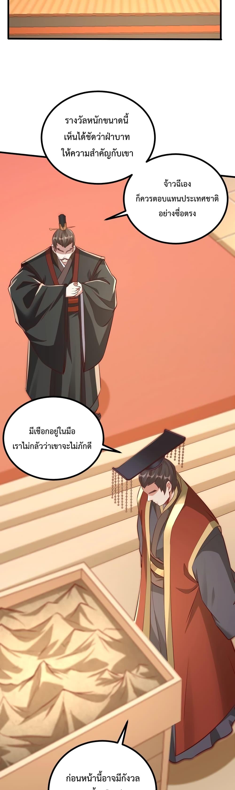 Manga-lc-com อ่านมังงะ อ่านการ์ตูน ออนไลน์ ฟรี IKillToBeGo ตอนที่ 1 2 3 4 5 6 7 8 9 10 11 12 13 14 ฟรี ไม่มีโฆษณา Manga-lc - อ่าน มังงะ อ่าน การ์ตูน ออนไลน์ อ่านมังงะ ฟรี