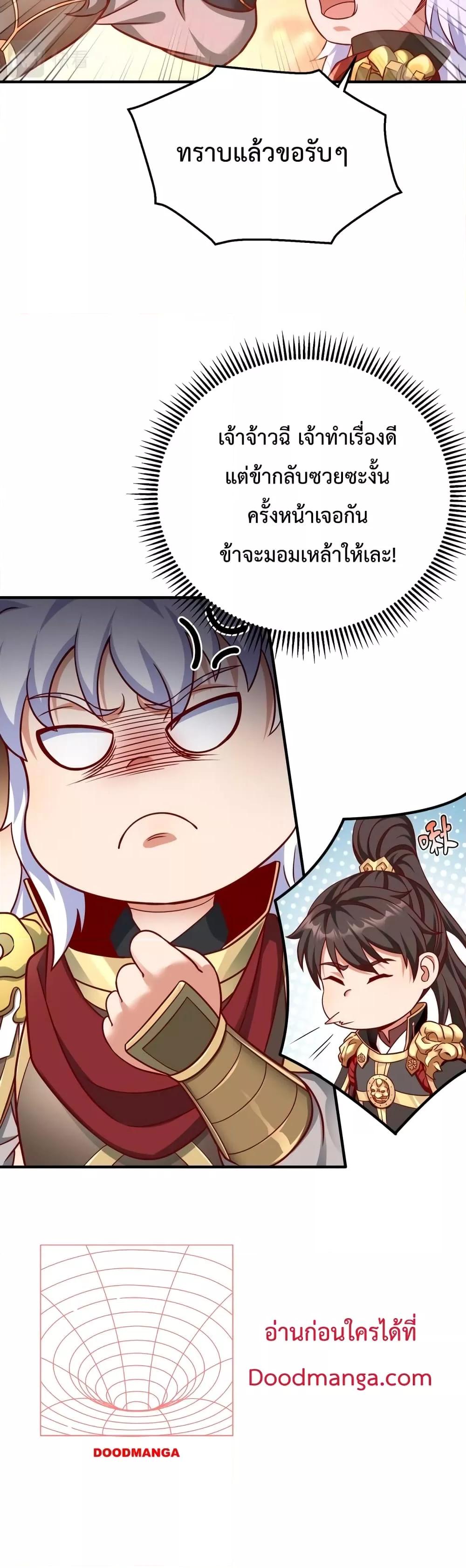 Manga-lc-com อ่านมังงะ อ่านการ์ตูน ออนไลน์ ฟรี IKillToBeGo ตอนที่ 1 2 3 4 5 6 7 8 9 10 11 12 13 14 ฟรี ไม่มีโฆษณา Manga-lc - อ่าน มังงะ อ่าน การ์ตูน ออนไลน์ อ่านมังงะ ฟรี