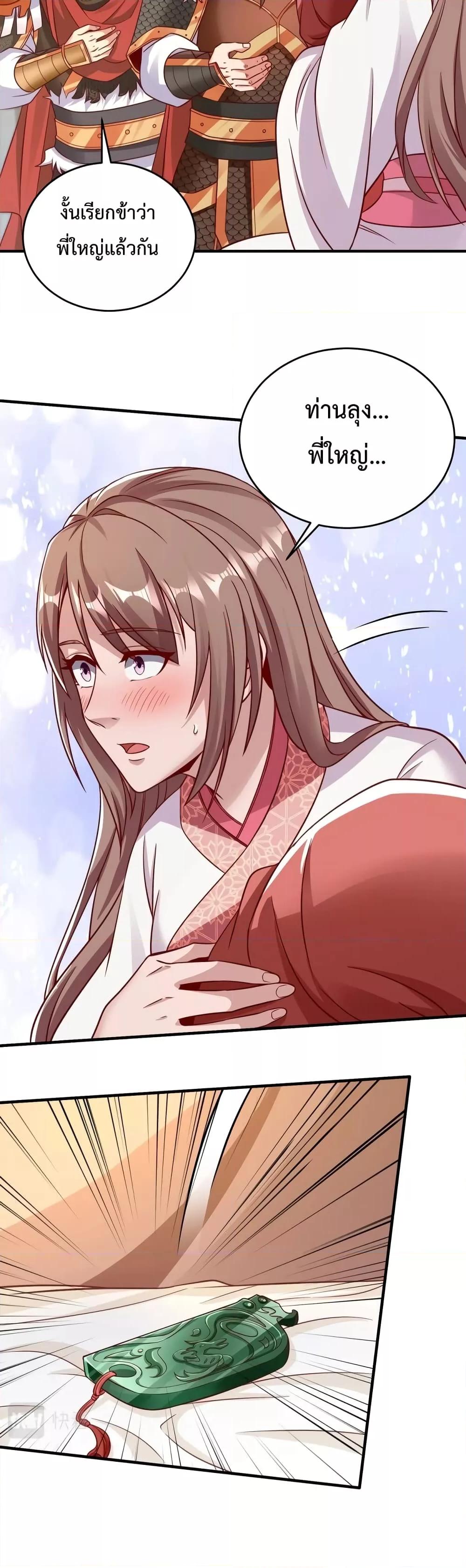 Manga-lc-com อ่านมังงะ อ่านการ์ตูน ออนไลน์ ฟรี IKillToBeGo ตอนที่ 1 2 3 4 5 6 7 8 9 10 11 12 13 14 ฟรี ไม่มีโฆษณา Manga-lc - อ่าน มังงะ อ่าน การ์ตูน ออนไลน์ อ่านมังงะ ฟรี