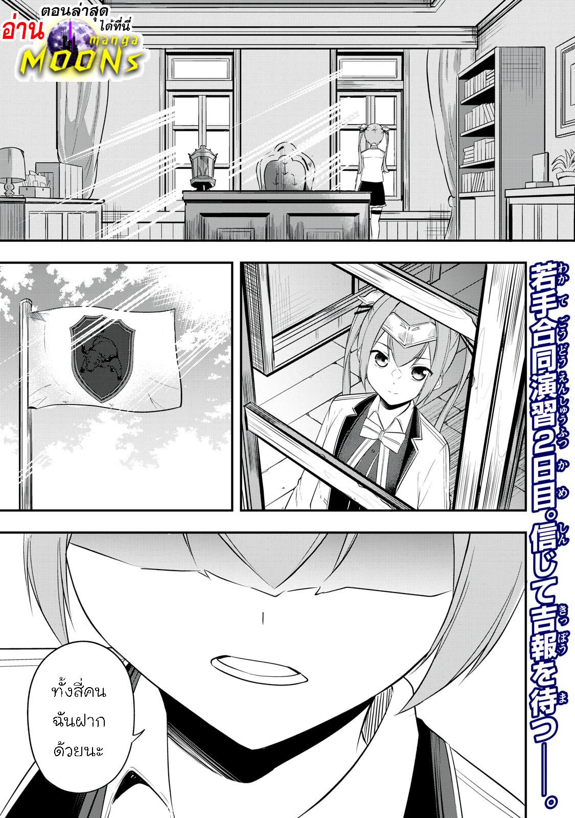 Manga-lc-com อ่านมังงะ อ่านการ์ตูน ออนไลน์ ฟรี Kentei Gakuin no Magan Kenja ตอนที่ 1 2 3 4 5 6 7 8 9 10 11 12 13 14 ฟรี ไม่มีโฆษณา Manga-lc - อ่าน มังงะ อ่าน การ์ตูน ออนไลน์ อ่านมังงะ ฟรี