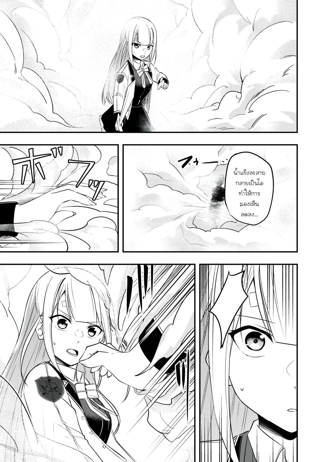 Manga-lc-com อ่านมังงะ อ่านการ์ตูน ออนไลน์ ฟรี Kentei Gakuin no Magan Kenja ตอนที่ 1 2 3 4 5 6 7 8 9 10 11 12 13 14 ฟรี ไม่มีโฆษณา Manga-lc - อ่าน มังงะ อ่าน การ์ตูน ออนไลน์ อ่านมังงะ ฟรี