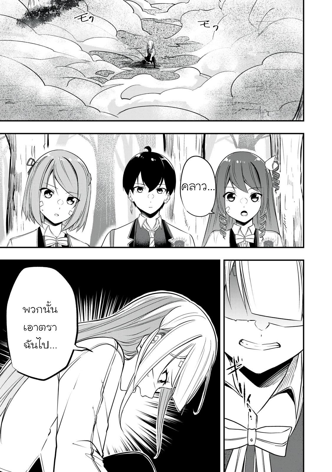 Manga-lc-com อ่านมังงะ อ่านการ์ตูน ออนไลน์ ฟรี Kentei Gakuin no Magan Kenja ตอนที่ 1 2 3 4 5 6 7 8 9 10 11 12 13 14 ฟรี ไม่มีโฆษณา Manga-lc - อ่าน มังงะ อ่าน การ์ตูน ออนไลน์ อ่านมังงะ ฟรี