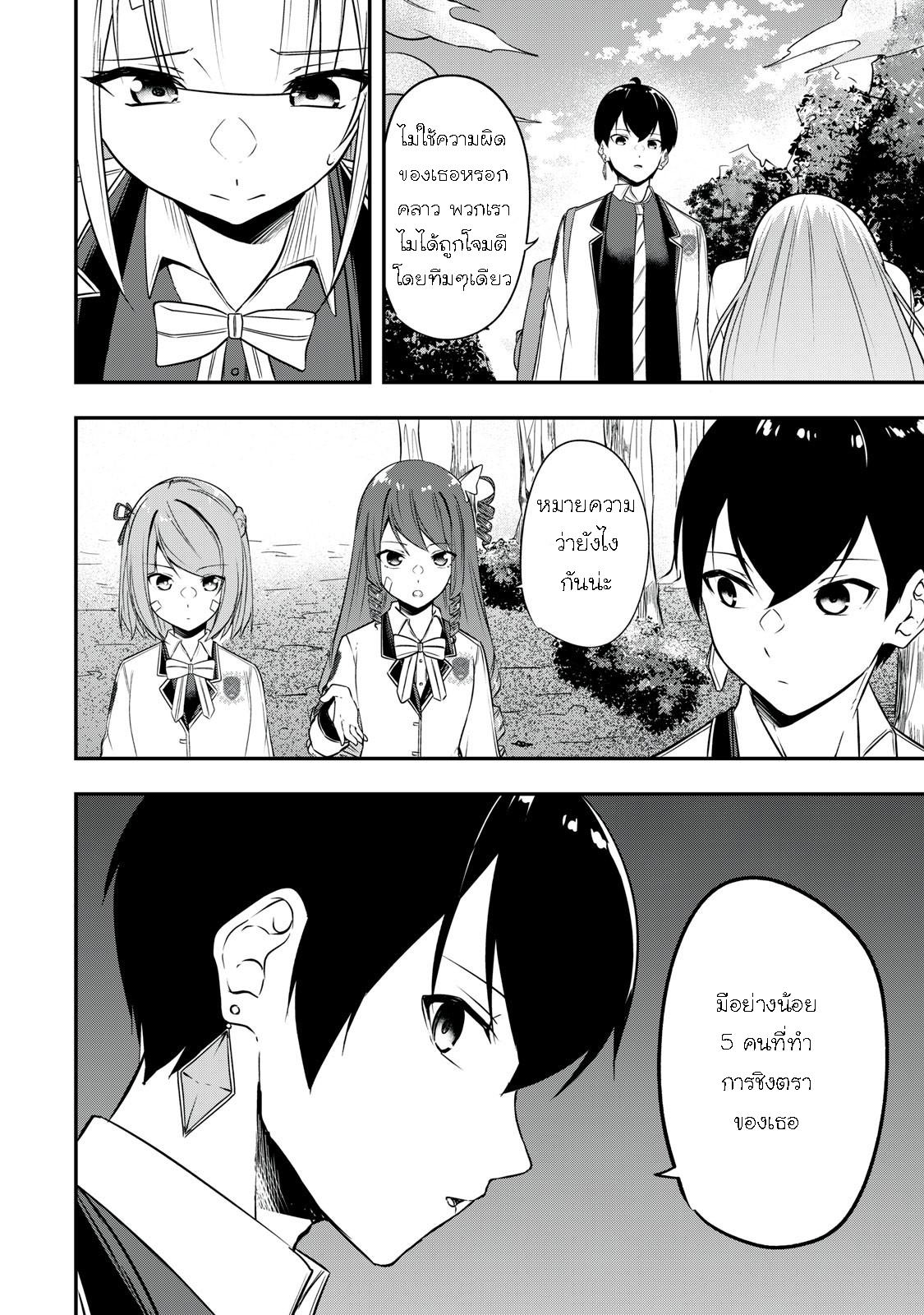 Manga-lc-com อ่านมังงะ อ่านการ์ตูน ออนไลน์ ฟรี Kentei Gakuin no Magan Kenja ตอนที่ 1 2 3 4 5 6 7 8 9 10 11 12 13 14 ฟรี ไม่มีโฆษณา Manga-lc - อ่าน มังงะ อ่าน การ์ตูน ออนไลน์ อ่านมังงะ ฟรี