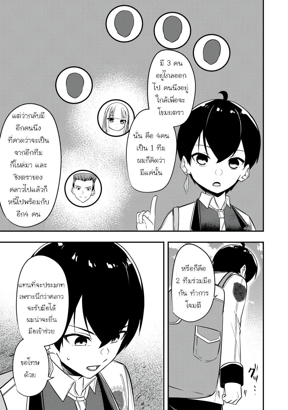 Manga-lc-com อ่านมังงะ อ่านการ์ตูน ออนไลน์ ฟรี Kentei Gakuin no Magan Kenja ตอนที่ 1 2 3 4 5 6 7 8 9 10 11 12 13 14 ฟรี ไม่มีโฆษณา Manga-lc - อ่าน มังงะ อ่าน การ์ตูน ออนไลน์ อ่านมังงะ ฟรี