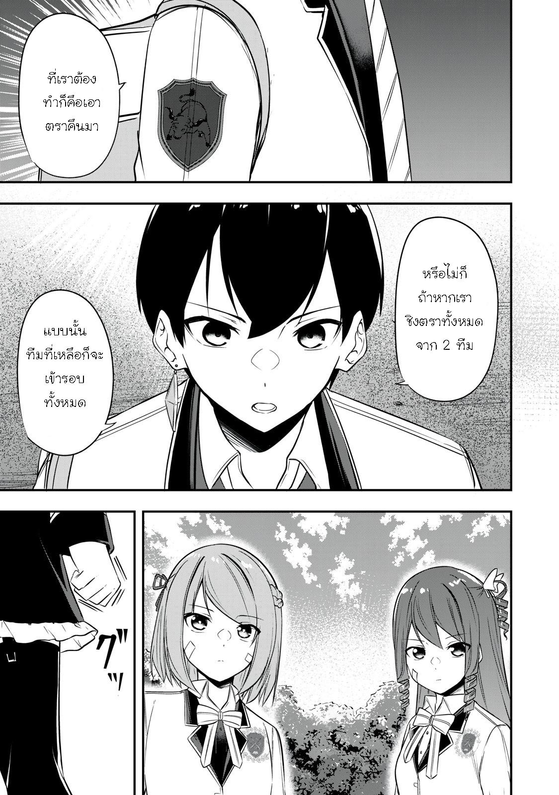 Manga-lc-com อ่านมังงะ อ่านการ์ตูน ออนไลน์ ฟรี Kentei Gakuin no Magan Kenja ตอนที่ 1 2 3 4 5 6 7 8 9 10 11 12 13 14 ฟรี ไม่มีโฆษณา Manga-lc - อ่าน มังงะ อ่าน การ์ตูน ออนไลน์ อ่านมังงะ ฟรี