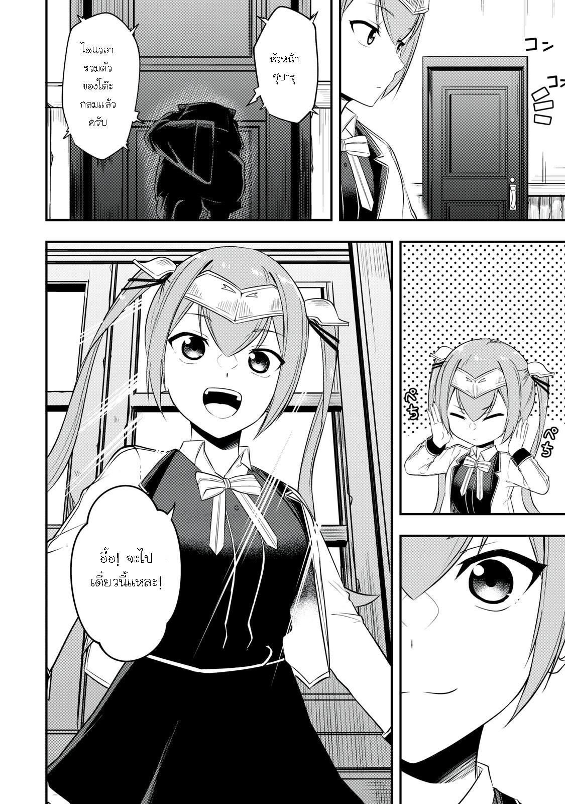 Manga-lc-com อ่านมังงะ อ่านการ์ตูน ออนไลน์ ฟรี Kentei Gakuin no Magan Kenja ตอนที่ 1 2 3 4 5 6 7 8 9 10 11 12 13 14 ฟรี ไม่มีโฆษณา Manga-lc - อ่าน มังงะ อ่าน การ์ตูน ออนไลน์ อ่านมังงะ ฟรี