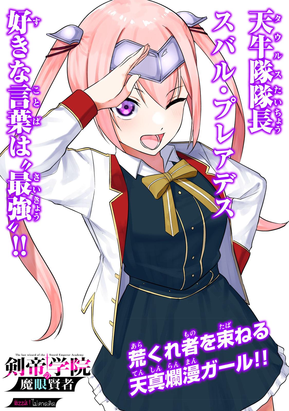 Manga-lc-com อ่านมังงะ อ่านการ์ตูน ออนไลน์ ฟรี Kentei Gakuin no Magan Kenja ตอนที่ 1 2 3 4 5 6 7 8 9 10 11 12 13 14 ฟรี ไม่มีโฆษณา Manga-lc - อ่าน มังงะ อ่าน การ์ตูน ออนไลน์ อ่านมังงะ ฟรี