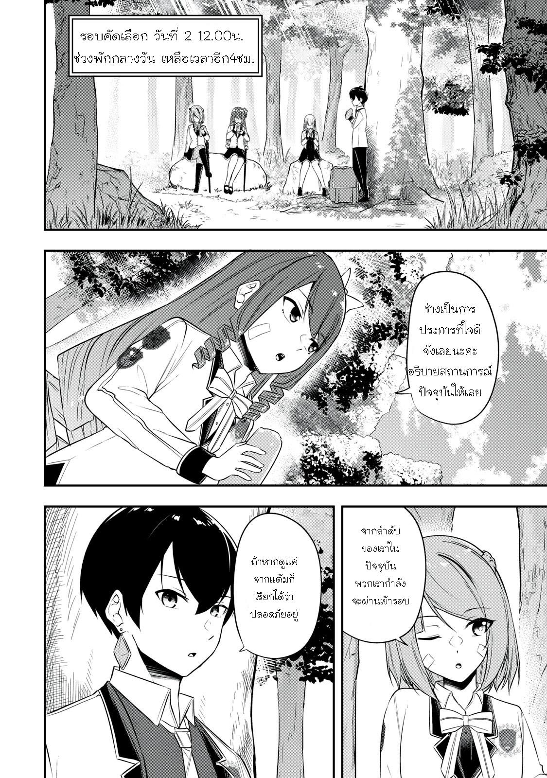 Manga-lc-com อ่านมังงะ อ่านการ์ตูน ออนไลน์ ฟรี Kentei Gakuin no Magan Kenja ตอนที่ 1 2 3 4 5 6 7 8 9 10 11 12 13 14 ฟรี ไม่มีโฆษณา Manga-lc - อ่าน มังงะ อ่าน การ์ตูน ออนไลน์ อ่านมังงะ ฟรี