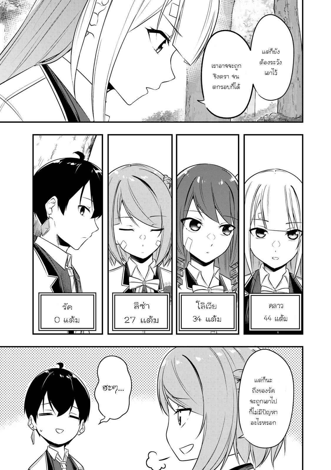 Manga-lc-com อ่านมังงะ อ่านการ์ตูน ออนไลน์ ฟรี Kentei Gakuin no Magan Kenja ตอนที่ 1 2 3 4 5 6 7 8 9 10 11 12 13 14 ฟรี ไม่มีโฆษณา Manga-lc - อ่าน มังงะ อ่าน การ์ตูน ออนไลน์ อ่านมังงะ ฟรี