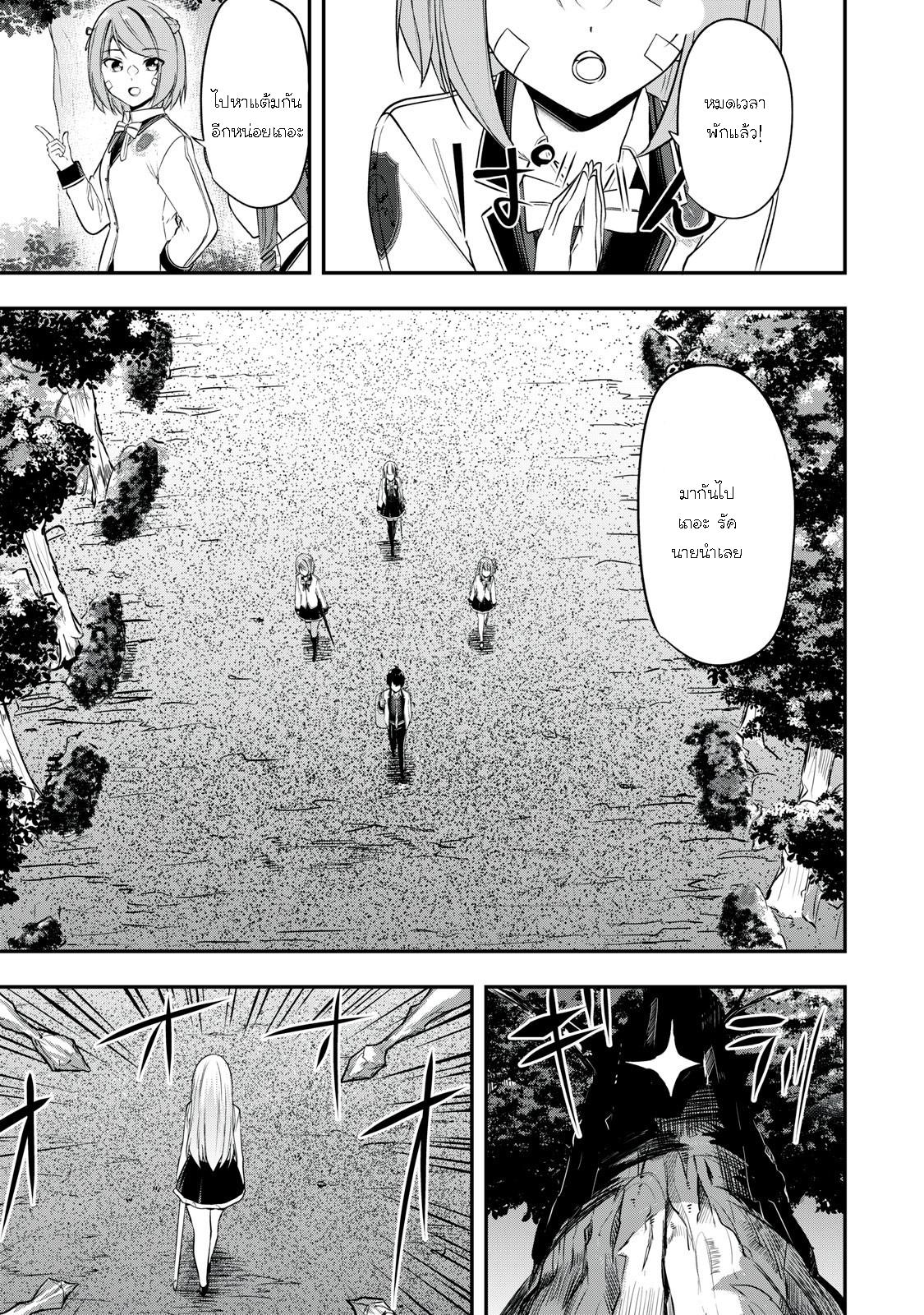 Manga-lc-com อ่านมังงะ อ่านการ์ตูน ออนไลน์ ฟรี Kentei Gakuin no Magan Kenja ตอนที่ 1 2 3 4 5 6 7 8 9 10 11 12 13 14 ฟรี ไม่มีโฆษณา Manga-lc - อ่าน มังงะ อ่าน การ์ตูน ออนไลน์ อ่านมังงะ ฟรี