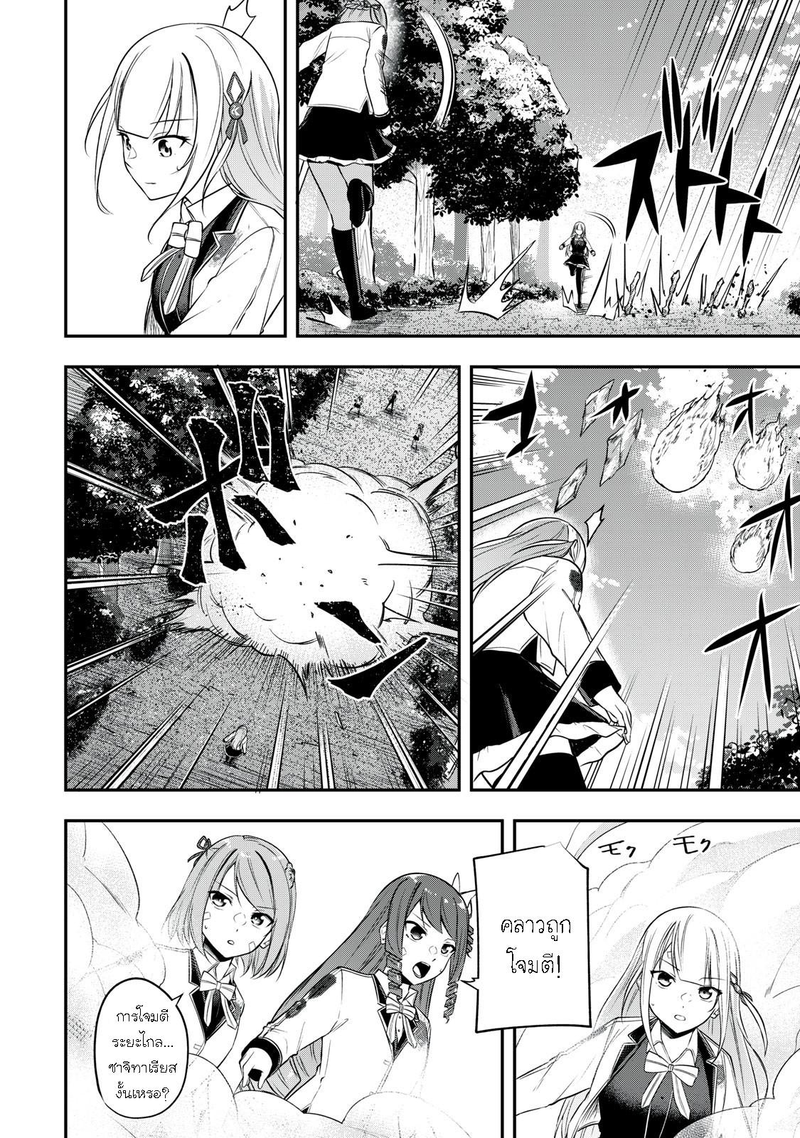 Manga-lc-com อ่านมังงะ อ่านการ์ตูน ออนไลน์ ฟรี Kentei Gakuin no Magan Kenja ตอนที่ 1 2 3 4 5 6 7 8 9 10 11 12 13 14 ฟรี ไม่มีโฆษณา Manga-lc - อ่าน มังงะ อ่าน การ์ตูน ออนไลน์ อ่านมังงะ ฟรี