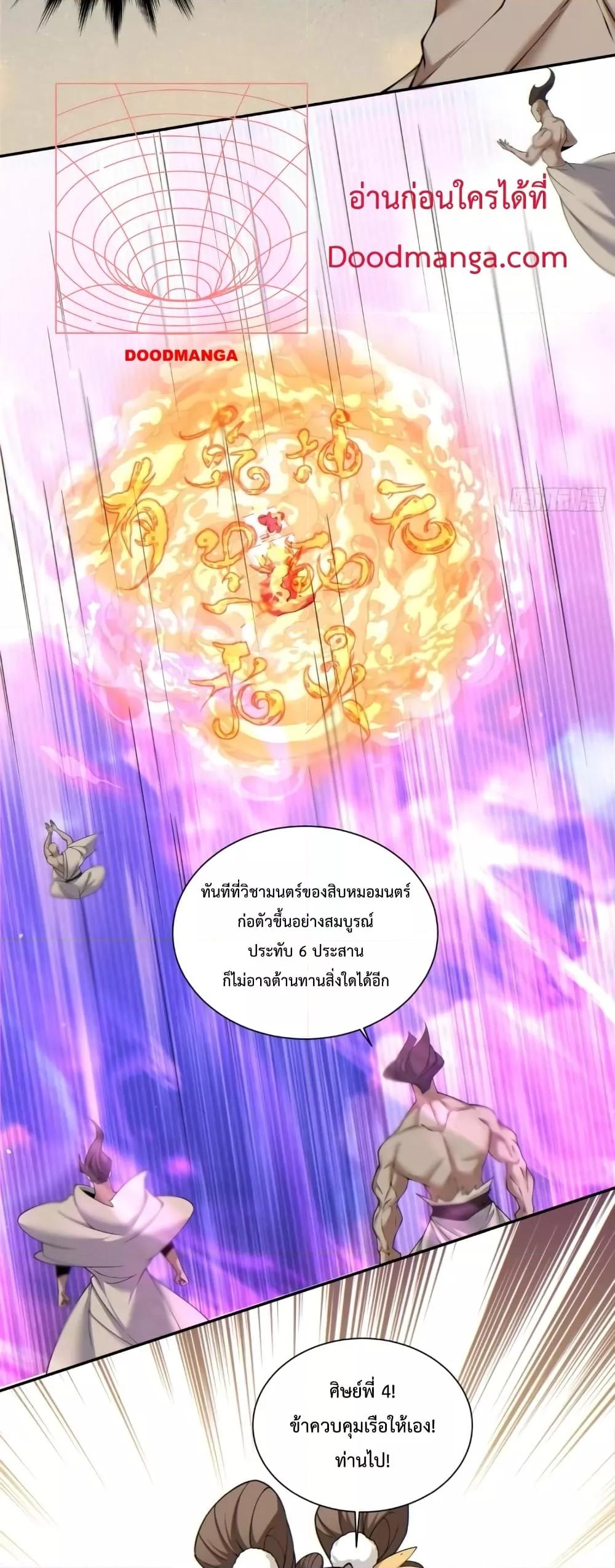 Manga-lc-com อ่านมังงะ อ่านการ์ตูน ออนไลน์ ฟรี MyDisciplesAr ตอนที่ 1 2 3 4 5 6 7 8 9 10 11 12 13 14 ฟรี ไม่มีโฆษณา Manga-lc - อ่าน มังงะ อ่าน การ์ตูน ออนไลน์ อ่านมังงะ ฟรี