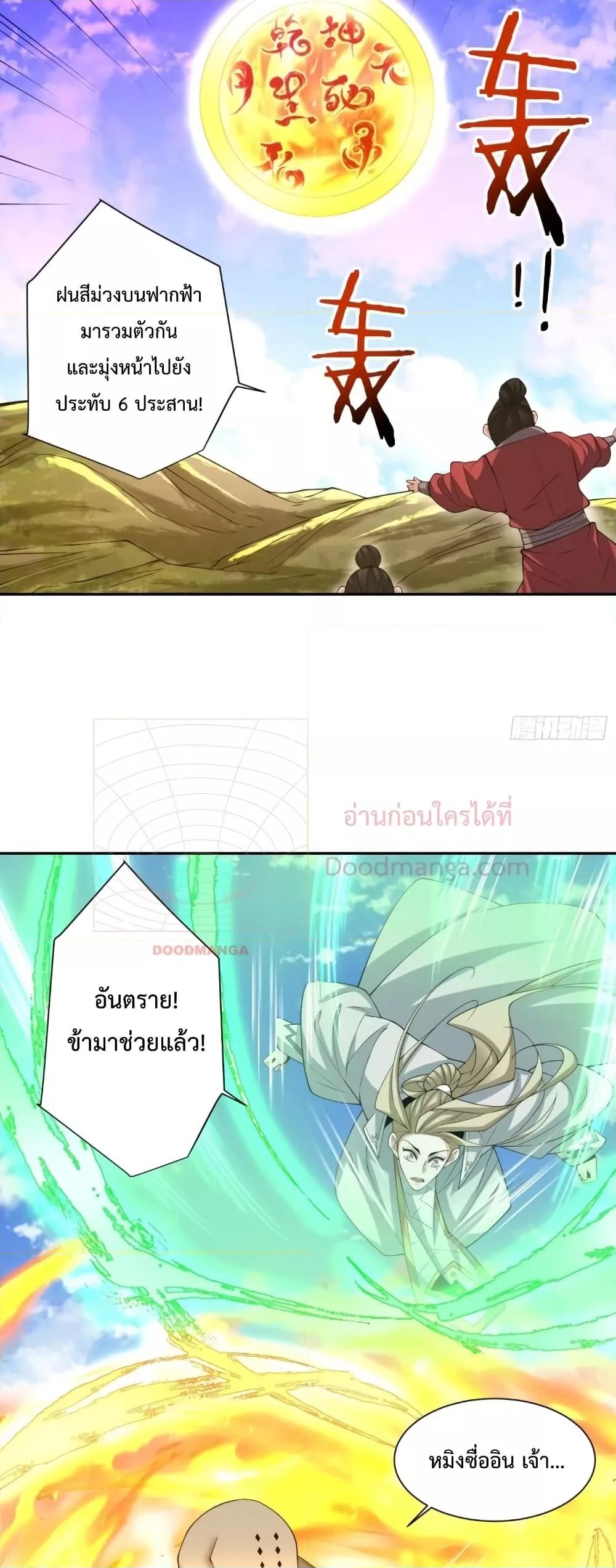 Manga-lc-com อ่านมังงะ อ่านการ์ตูน ออนไลน์ ฟรี MyDisciplesAr ตอนที่ 1 2 3 4 5 6 7 8 9 10 11 12 13 14 ฟรี ไม่มีโฆษณา Manga-lc - อ่าน มังงะ อ่าน การ์ตูน ออนไลน์ อ่านมังงะ ฟรี