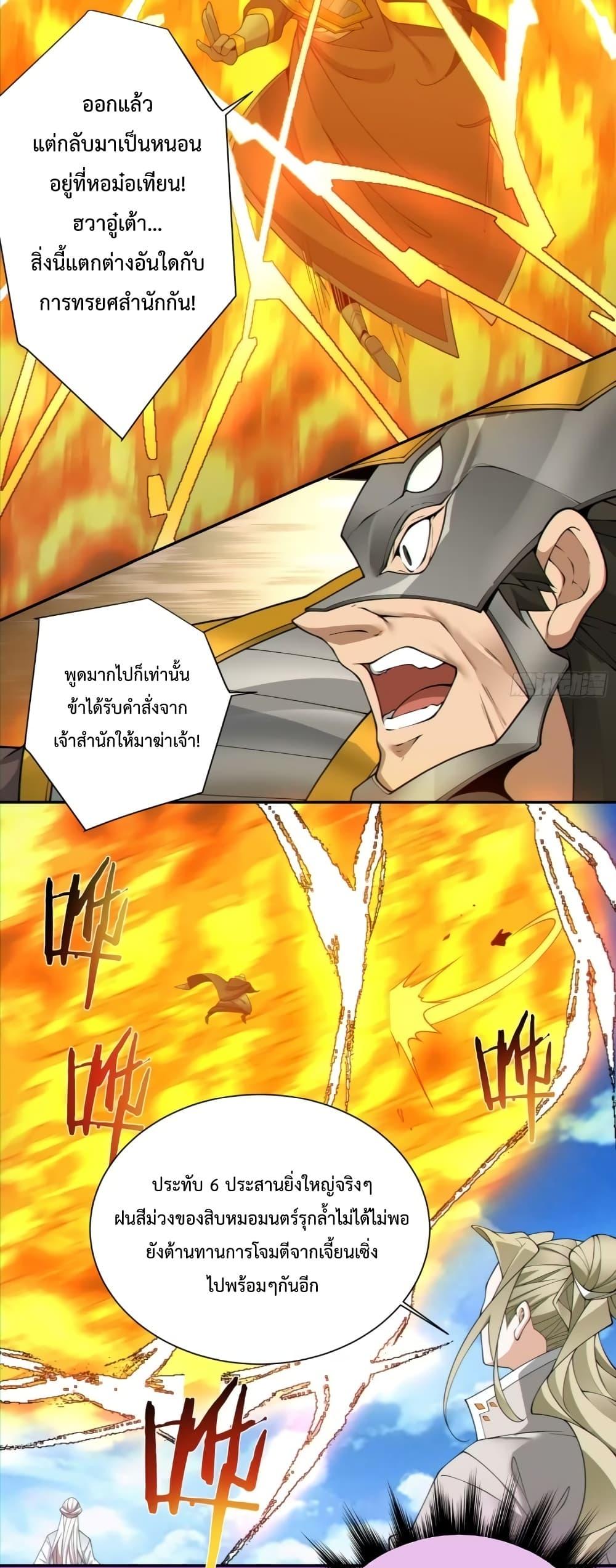 Manga-lc-com อ่านมังงะ อ่านการ์ตูน ออนไลน์ ฟรี MyDisciplesAr ตอนที่ 1 2 3 4 5 6 7 8 9 10 11 12 13 14 ฟรี ไม่มีโฆษณา Manga-lc - อ่าน มังงะ อ่าน การ์ตูน ออนไลน์ อ่านมังงะ ฟรี