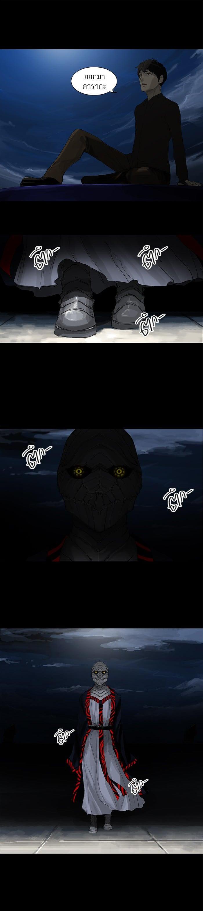 Manga-lc-com อ่านมังงะ อ่านการ์ตูน ออนไลน์ ฟรี Tower of God หอคอยเทพเจ้า ตอนที่ 1 2 3 4 5 6 7 8 9 10 11 12 13 14 ฟรี ไม่มีโฆษณา Manga-lc - อ่าน มังงะ อ่าน การ์ตูน ออนไลน์ อ่านมังงะ ฟรี