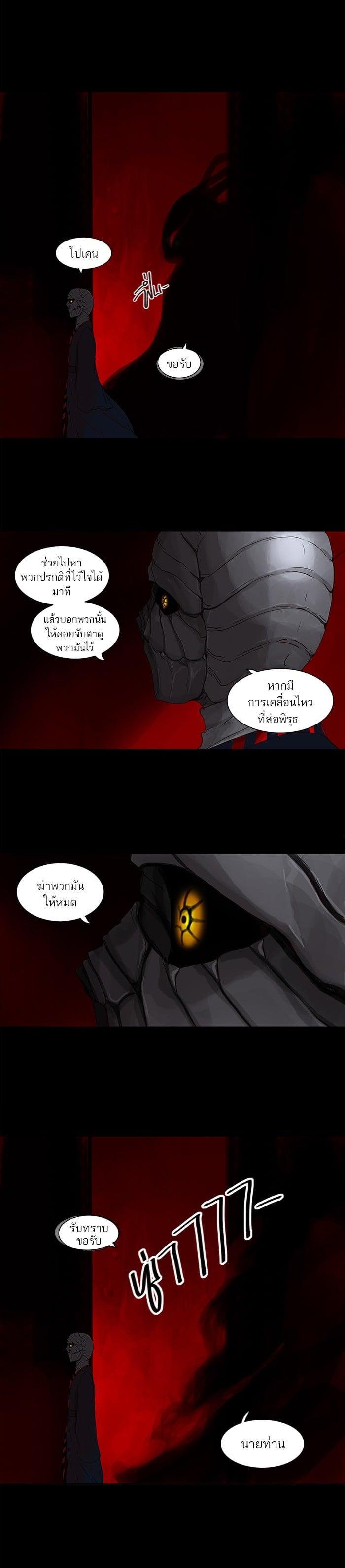 Manga-lc-com อ่านมังงะ อ่านการ์ตูน ออนไลน์ ฟรี Tower of God หอคอยเทพเจ้า ตอนที่ 1 2 3 4 5 6 7 8 9 10 11 12 13 14 ฟรี ไม่มีโฆษณา Manga-lc - อ่าน มังงะ อ่าน การ์ตูน ออนไลน์ อ่านมังงะ ฟรี