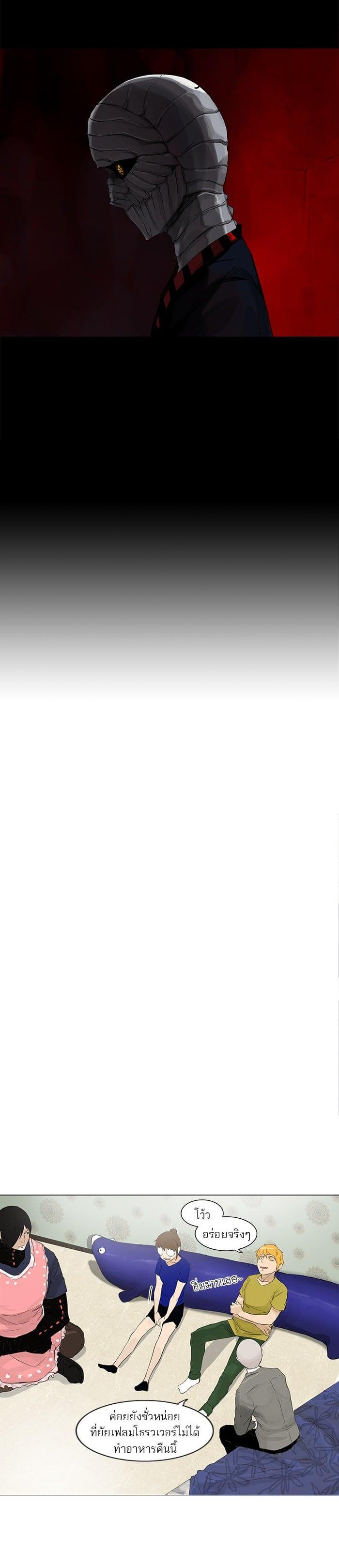 Manga-lc-com อ่านมังงะ อ่านการ์ตูน ออนไลน์ ฟรี Tower of God หอคอยเทพเจ้า ตอนที่ 1 2 3 4 5 6 7 8 9 10 11 12 13 14 ฟรี ไม่มีโฆษณา Manga-lc - อ่าน มังงะ อ่าน การ์ตูน ออนไลน์ อ่านมังงะ ฟรี