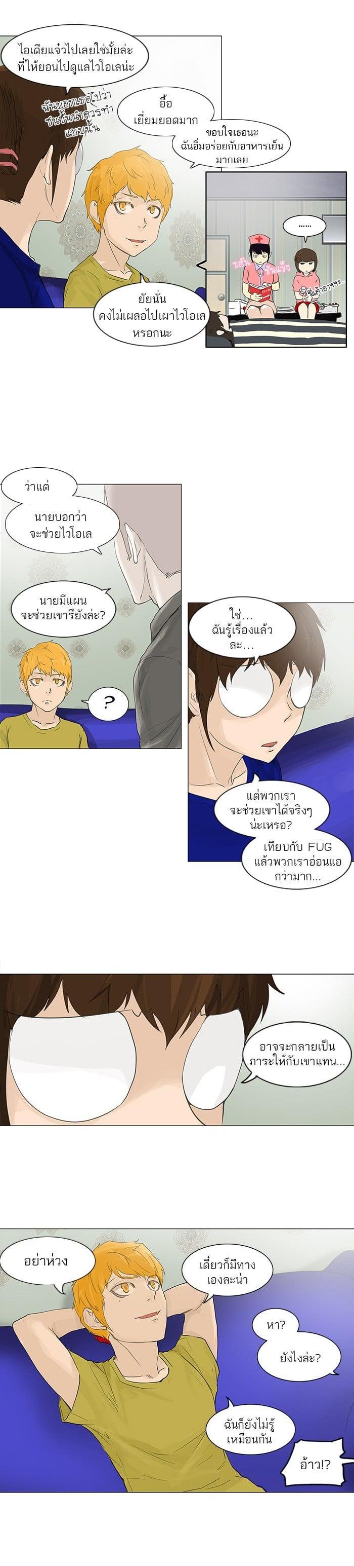 Manga-lc-com อ่านมังงะ อ่านการ์ตูน ออนไลน์ ฟรี Tower of God หอคอยเทพเจ้า ตอนที่ 1 2 3 4 5 6 7 8 9 10 11 12 13 14 ฟรี ไม่มีโฆษณา Manga-lc - อ่าน มังงะ อ่าน การ์ตูน ออนไลน์ อ่านมังงะ ฟรี