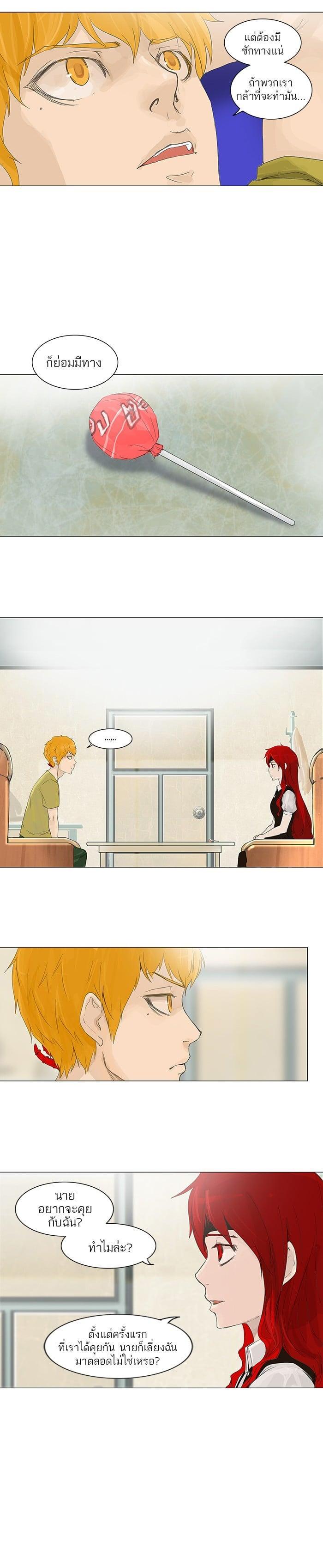 Manga-lc-com อ่านมังงะ อ่านการ์ตูน ออนไลน์ ฟรี Tower of God หอคอยเทพเจ้า ตอนที่ 1 2 3 4 5 6 7 8 9 10 11 12 13 14 ฟรี ไม่มีโฆษณา Manga-lc - อ่าน มังงะ อ่าน การ์ตูน ออนไลน์ อ่านมังงะ ฟรี