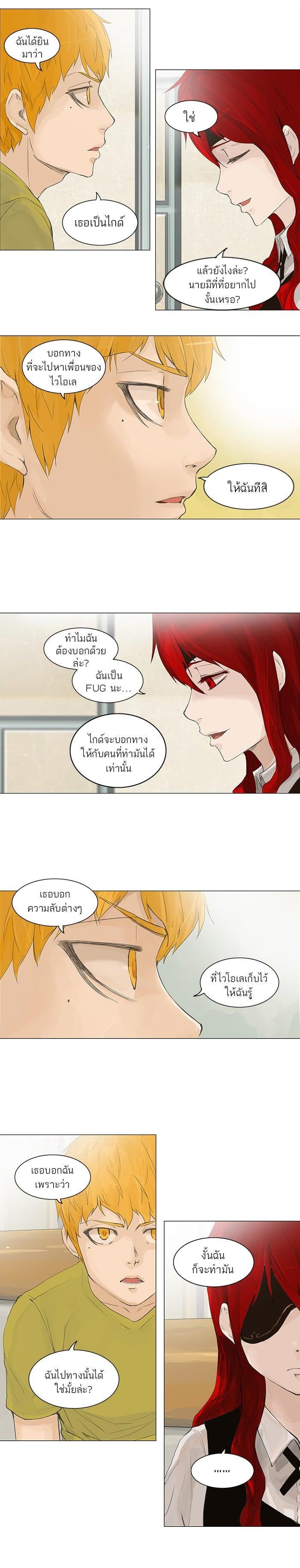Manga-lc-com อ่านมังงะ อ่านการ์ตูน ออนไลน์ ฟรี Tower of God หอคอยเทพเจ้า ตอนที่ 1 2 3 4 5 6 7 8 9 10 11 12 13 14 ฟรี ไม่มีโฆษณา Manga-lc - อ่าน มังงะ อ่าน การ์ตูน ออนไลน์ อ่านมังงะ ฟรี