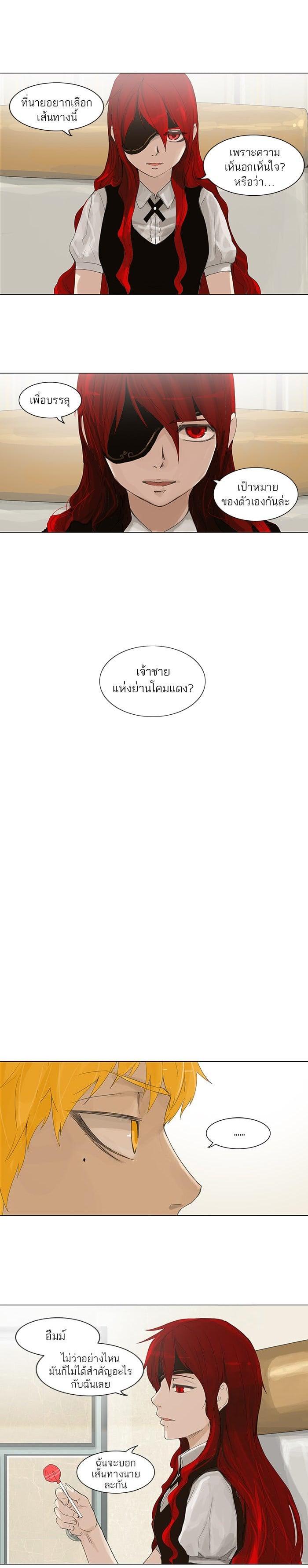 Manga-lc-com อ่านมังงะ อ่านการ์ตูน ออนไลน์ ฟรี Tower of God หอคอยเทพเจ้า ตอนที่ 1 2 3 4 5 6 7 8 9 10 11 12 13 14 ฟรี ไม่มีโฆษณา Manga-lc - อ่าน มังงะ อ่าน การ์ตูน ออนไลน์ อ่านมังงะ ฟรี
