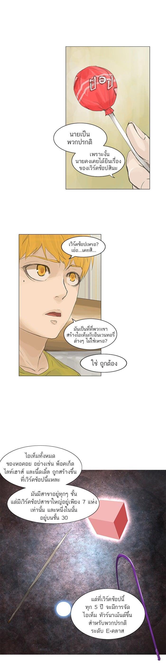 Manga-lc-com อ่านมังงะ อ่านการ์ตูน ออนไลน์ ฟรี Tower of God หอคอยเทพเจ้า ตอนที่ 1 2 3 4 5 6 7 8 9 10 11 12 13 14 ฟรี ไม่มีโฆษณา Manga-lc - อ่าน มังงะ อ่าน การ์ตูน ออนไลน์ อ่านมังงะ ฟรี