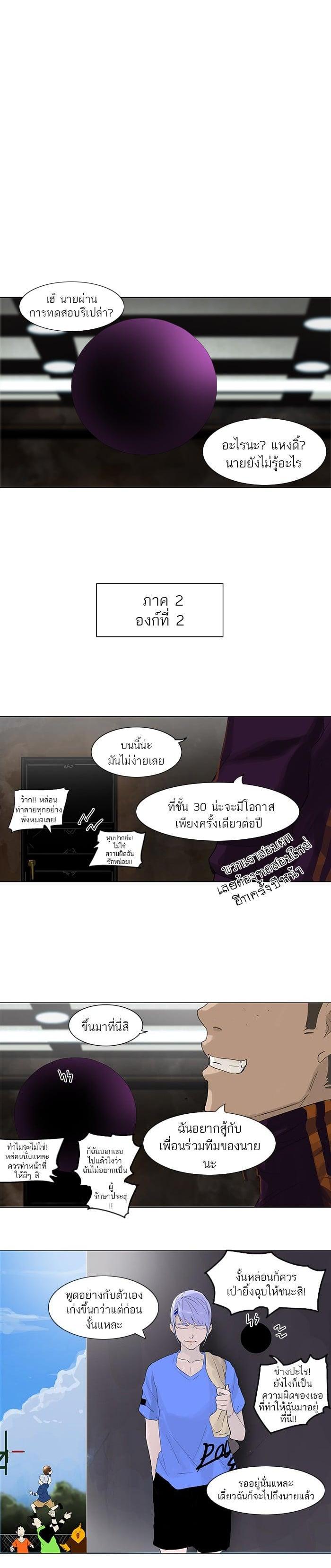 Manga-lc-com อ่านมังงะ อ่านการ์ตูน ออนไลน์ ฟรี Tower of God หอคอยเทพเจ้า ตอนที่ 1 2 3 4 5 6 7 8 9 10 11 12 13 14 ฟรี ไม่มีโฆษณา Manga-lc - อ่าน มังงะ อ่าน การ์ตูน ออนไลน์ อ่านมังงะ ฟรี