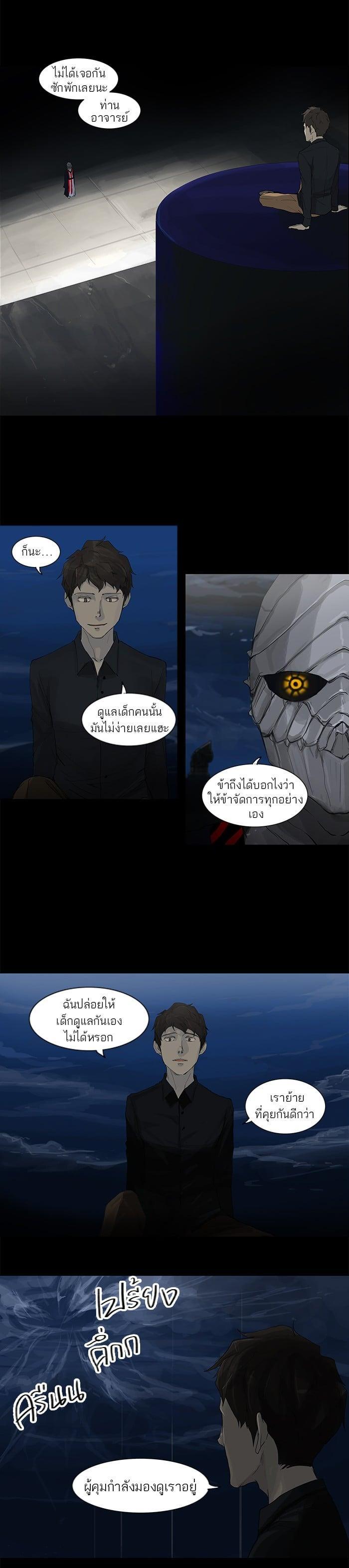 Manga-lc-com อ่านมังงะ อ่านการ์ตูน ออนไลน์ ฟรี Tower of God หอคอยเทพเจ้า ตอนที่ 1 2 3 4 5 6 7 8 9 10 11 12 13 14 ฟรี ไม่มีโฆษณา Manga-lc - อ่าน มังงะ อ่าน การ์ตูน ออนไลน์ อ่านมังงะ ฟรี