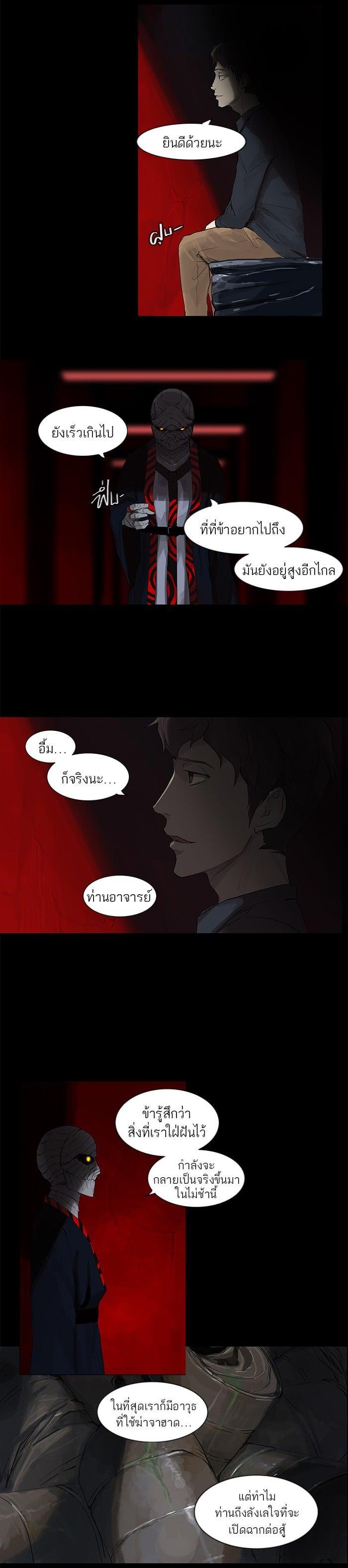 Manga-lc-com อ่านมังงะ อ่านการ์ตูน ออนไลน์ ฟรี Tower of God หอคอยเทพเจ้า ตอนที่ 1 2 3 4 5 6 7 8 9 10 11 12 13 14 ฟรี ไม่มีโฆษณา Manga-lc - อ่าน มังงะ อ่าน การ์ตูน ออนไลน์ อ่านมังงะ ฟรี
