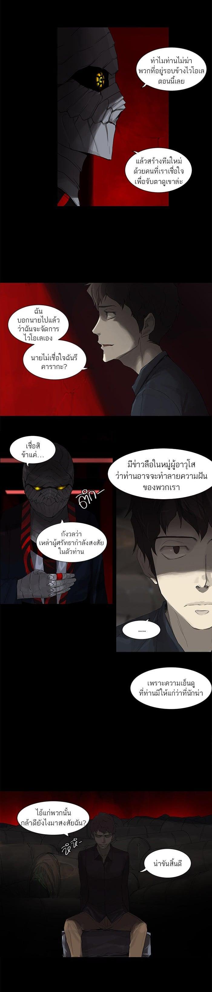 Manga-lc-com อ่านมังงะ อ่านการ์ตูน ออนไลน์ ฟรี Tower of God หอคอยเทพเจ้า ตอนที่ 1 2 3 4 5 6 7 8 9 10 11 12 13 14 ฟรี ไม่มีโฆษณา Manga-lc - อ่าน มังงะ อ่าน การ์ตูน ออนไลน์ อ่านมังงะ ฟรี
