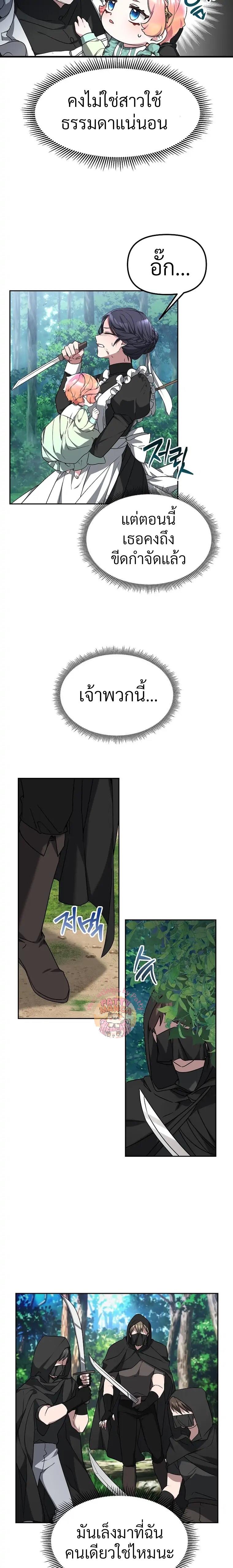 Manga-lc-com อ่านมังงะ อ่านการ์ตูน ออนไลน์ ฟรี Little Dragon Princess Tames The Crazies ตอนที่ 1 2 3 4 5 6 7 8 9 10 11 12 13 14 ฟรี ไม่มีโฆษณา Manga-lc - อ่าน มังงะ อ่าน การ์ตูน ออนไลน์ อ่านมังงะ ฟรี