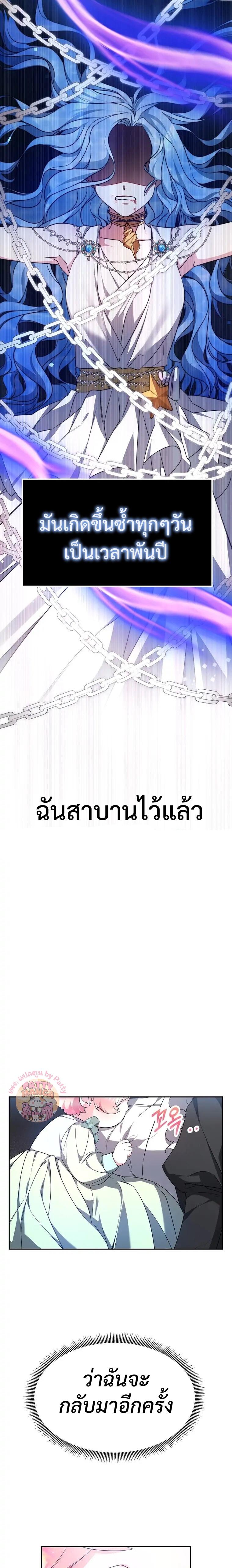 Manga-lc-com อ่านมังงะ อ่านการ์ตูน ออนไลน์ ฟรี Little Dragon Princess Tames The Crazies ตอนที่ 1 2 3 4 5 6 7 8 9 10 11 12 13 14 ฟรี ไม่มีโฆษณา Manga-lc - อ่าน มังงะ อ่าน การ์ตูน ออนไลน์ อ่านมังงะ ฟรี