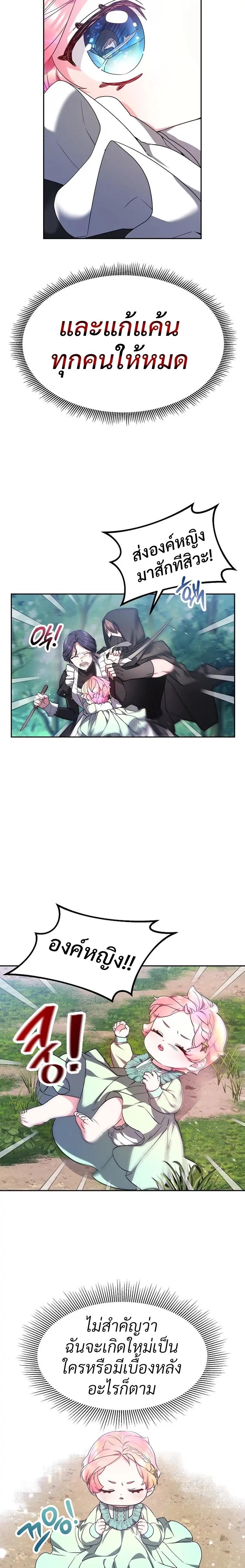 Manga-lc-com อ่านมังงะ อ่านการ์ตูน ออนไลน์ ฟรี Little Dragon Princess Tames The Crazies ตอนที่ 1 2 3 4 5 6 7 8 9 10 11 12 13 14 ฟรี ไม่มีโฆษณา Manga-lc - อ่าน มังงะ อ่าน การ์ตูน ออนไลน์ อ่านมังงะ ฟรี