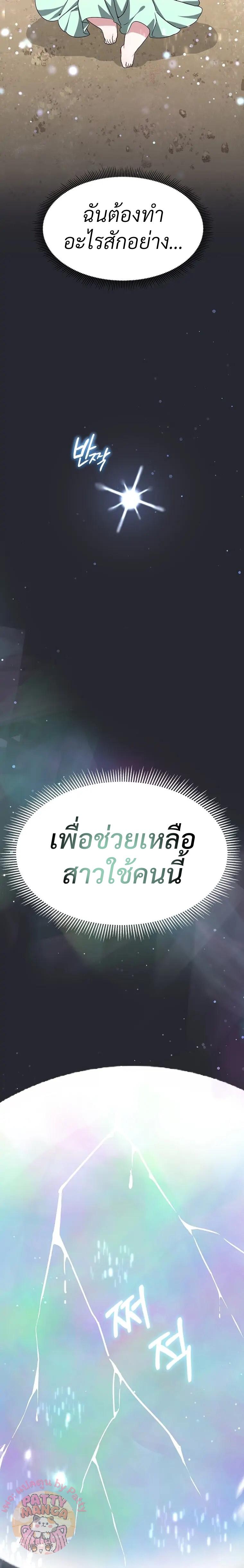 Manga-lc-com อ่านมังงะ อ่านการ์ตูน ออนไลน์ ฟรี Little Dragon Princess Tames The Crazies ตอนที่ 1 2 3 4 5 6 7 8 9 10 11 12 13 14 ฟรี ไม่มีโฆษณา Manga-lc - อ่าน มังงะ อ่าน การ์ตูน ออนไลน์ อ่านมังงะ ฟรี