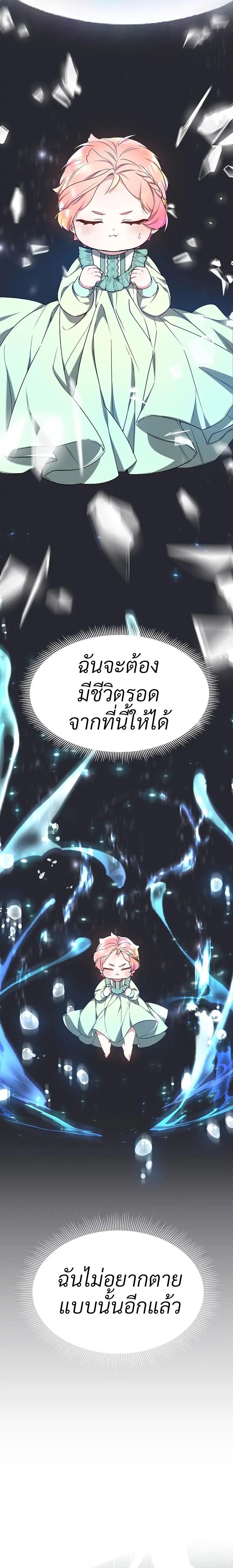 Manga-lc-com อ่านมังงะ อ่านการ์ตูน ออนไลน์ ฟรี Little Dragon Princess Tames The Crazies ตอนที่ 1 2 3 4 5 6 7 8 9 10 11 12 13 14 ฟรี ไม่มีโฆษณา Manga-lc - อ่าน มังงะ อ่าน การ์ตูน ออนไลน์ อ่านมังงะ ฟรี