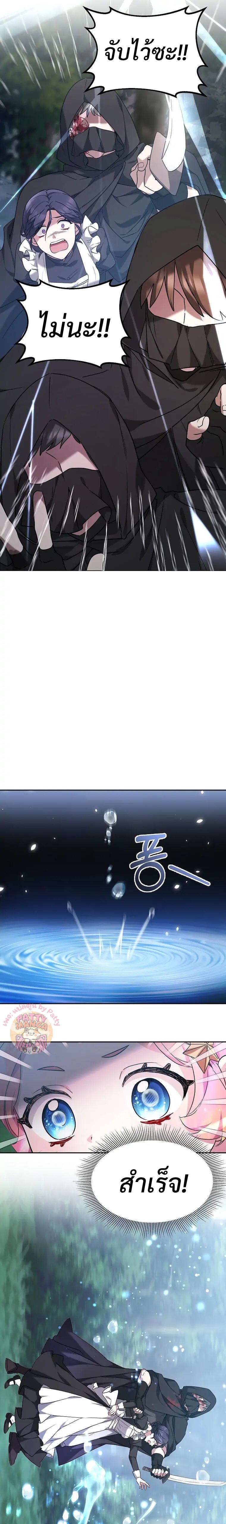 Manga-lc-com อ่านมังงะ อ่านการ์ตูน ออนไลน์ ฟรี Little Dragon Princess Tames The Crazies ตอนที่ 1 2 3 4 5 6 7 8 9 10 11 12 13 14 ฟรี ไม่มีโฆษณา Manga-lc - อ่าน มังงะ อ่าน การ์ตูน ออนไลน์ อ่านมังงะ ฟรี