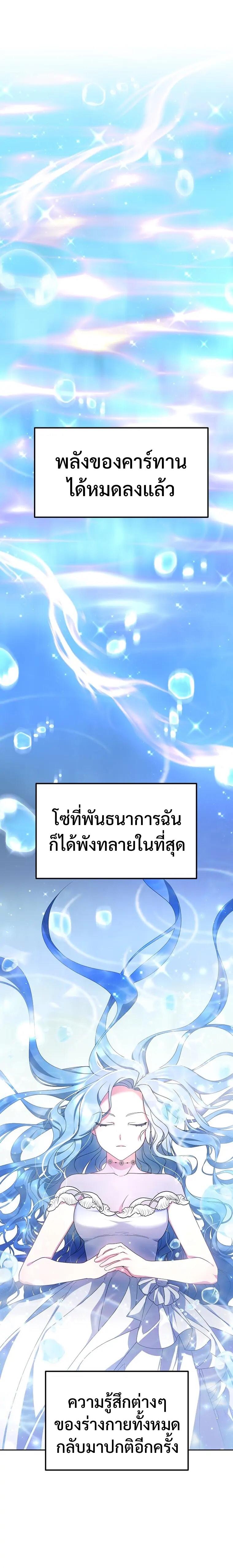 Manga-lc-com อ่านมังงะ อ่านการ์ตูน ออนไลน์ ฟรี Little Dragon Princess Tames The Crazies ตอนที่ 1 2 3 4 5 6 7 8 9 10 11 12 13 14 ฟรี ไม่มีโฆษณา Manga-lc - อ่าน มังงะ อ่าน การ์ตูน ออนไลน์ อ่านมังงะ ฟรี