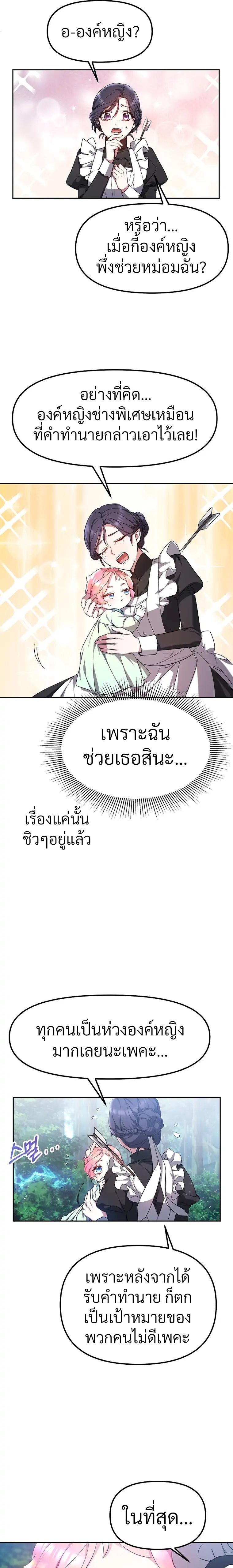 Manga-lc-com อ่านมังงะ อ่านการ์ตูน ออนไลน์ ฟรี Little Dragon Princess Tames The Crazies ตอนที่ 1 2 3 4 5 6 7 8 9 10 11 12 13 14 ฟรี ไม่มีโฆษณา Manga-lc - อ่าน มังงะ อ่าน การ์ตูน ออนไลน์ อ่านมังงะ ฟรี