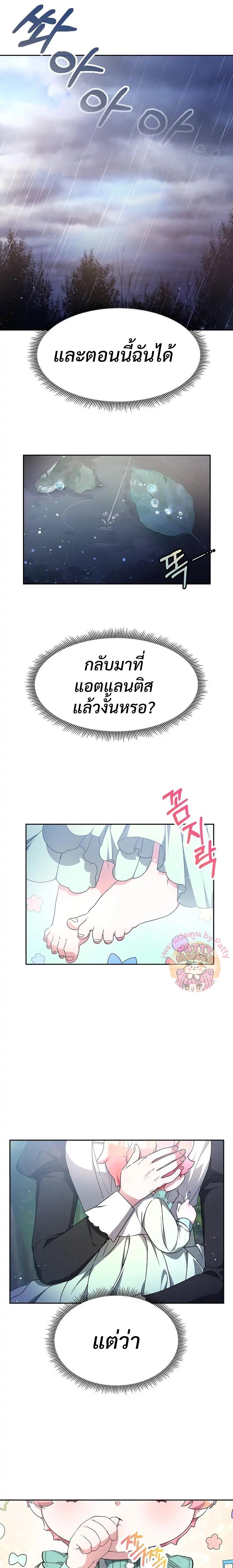 Manga-lc-com อ่านมังงะ อ่านการ์ตูน ออนไลน์ ฟรี Little Dragon Princess Tames The Crazies ตอนที่ 1 2 3 4 5 6 7 8 9 10 11 12 13 14 ฟรี ไม่มีโฆษณา Manga-lc - อ่าน มังงะ อ่าน การ์ตูน ออนไลน์ อ่านมังงะ ฟรี