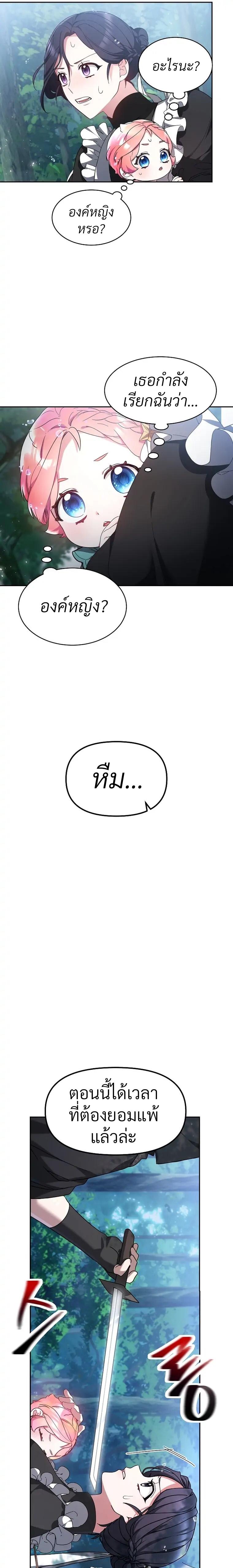 Manga-lc-com อ่านมังงะ อ่านการ์ตูน ออนไลน์ ฟรี Little Dragon Princess Tames The Crazies ตอนที่ 1 2 3 4 5 6 7 8 9 10 11 12 13 14 ฟรี ไม่มีโฆษณา Manga-lc - อ่าน มังงะ อ่าน การ์ตูน ออนไลน์ อ่านมังงะ ฟรี