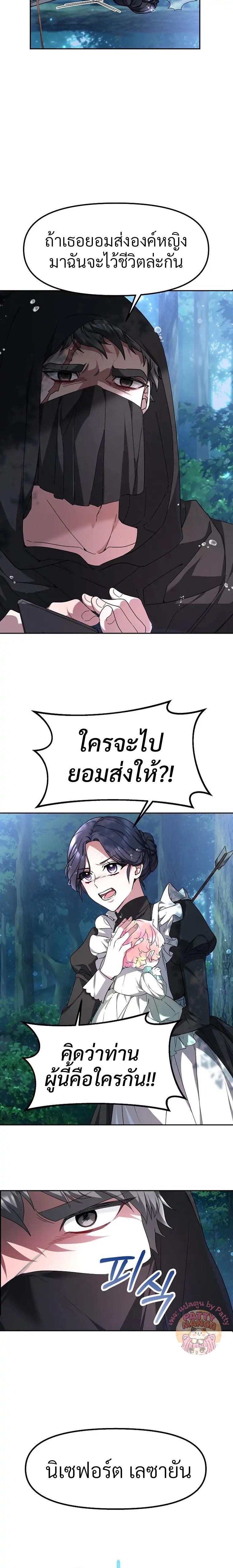 Manga-lc-com อ่านมังงะ อ่านการ์ตูน ออนไลน์ ฟรี Little Dragon Princess Tames The Crazies ตอนที่ 1 2 3 4 5 6 7 8 9 10 11 12 13 14 ฟรี ไม่มีโฆษณา Manga-lc - อ่าน มังงะ อ่าน การ์ตูน ออนไลน์ อ่านมังงะ ฟรี