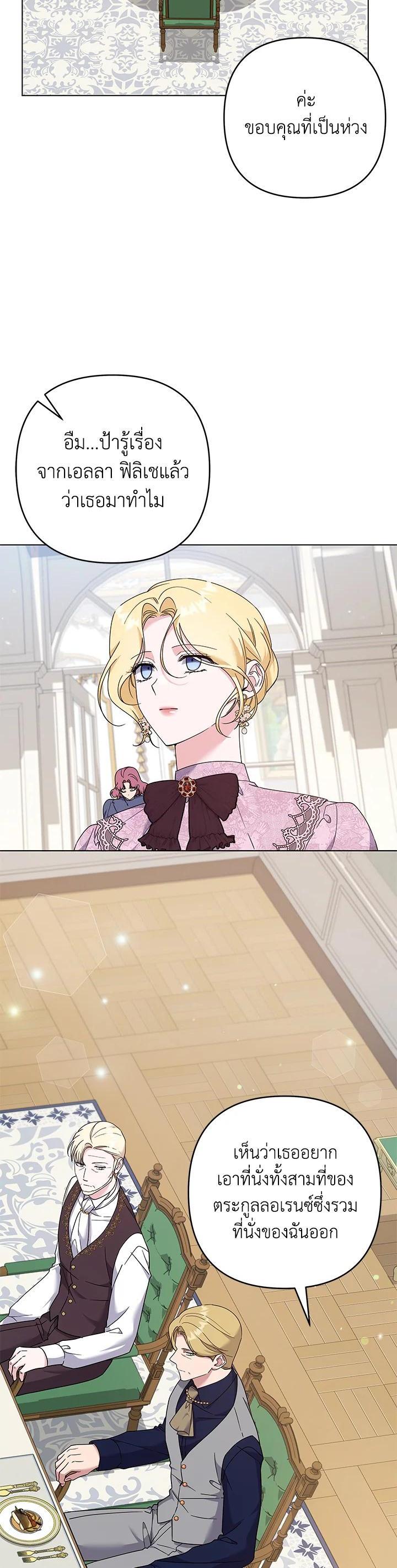 Manga-lc-com อ่านมังงะ อ่านการ์ตูน ออนไลน์ ฟรี What It Means to Be You ตอนที่ 1 2 3 4 5 6 7 8 9 10 11 12 13 14 ฟรี ไม่มีโฆษณา Manga-lc - อ่าน มังงะ อ่าน การ์ตูน ออนไลน์ อ่านมังงะ ฟรี