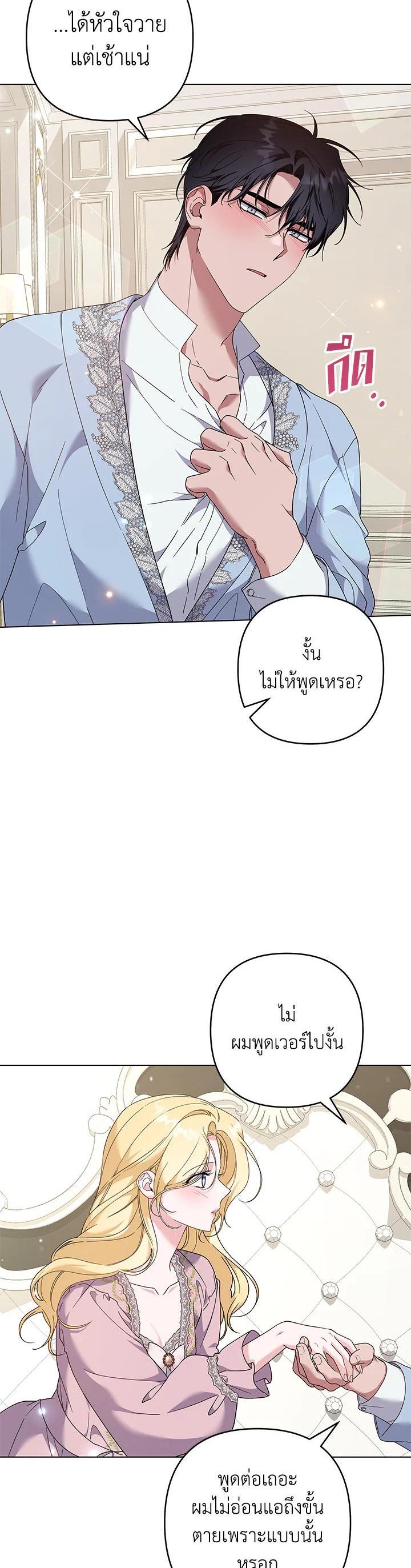 Manga-lc-com อ่านมังงะ อ่านการ์ตูน ออนไลน์ ฟรี What It Means to Be You ตอนที่ 1 2 3 4 5 6 7 8 9 10 11 12 13 14 ฟรี ไม่มีโฆษณา Manga-lc - อ่าน มังงะ อ่าน การ์ตูน ออนไลน์ อ่านมังงะ ฟรี