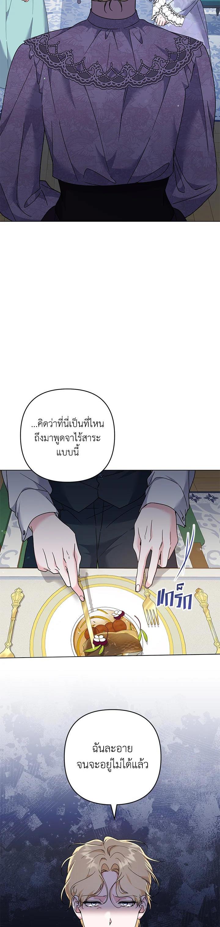Manga-lc-com อ่านมังงะ อ่านการ์ตูน ออนไลน์ ฟรี What It Means to Be You ตอนที่ 1 2 3 4 5 6 7 8 9 10 11 12 13 14 ฟรี ไม่มีโฆษณา Manga-lc - อ่าน มังงะ อ่าน การ์ตูน ออนไลน์ อ่านมังงะ ฟรี