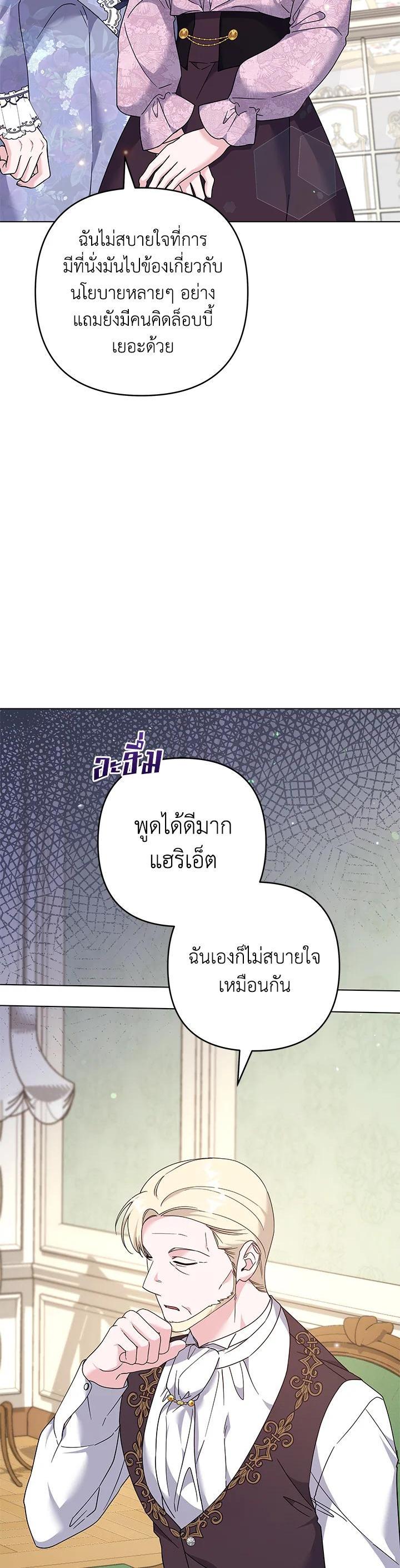 Manga-lc-com อ่านมังงะ อ่านการ์ตูน ออนไลน์ ฟรี What It Means to Be You ตอนที่ 1 2 3 4 5 6 7 8 9 10 11 12 13 14 ฟรี ไม่มีโฆษณา Manga-lc - อ่าน มังงะ อ่าน การ์ตูน ออนไลน์ อ่านมังงะ ฟรี