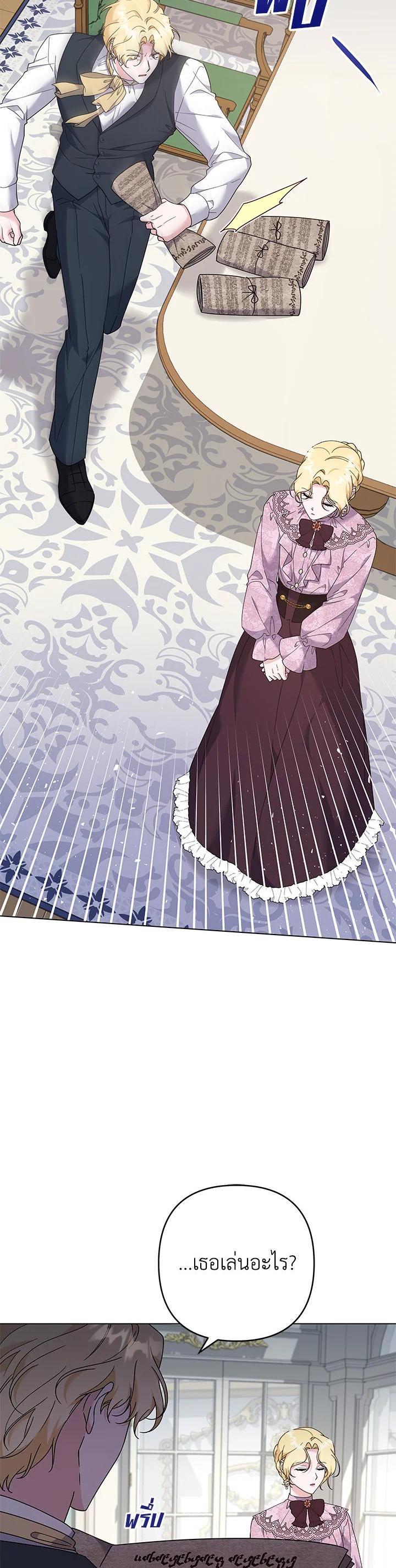 Manga-lc-com อ่านมังงะ อ่านการ์ตูน ออนไลน์ ฟรี What It Means to Be You ตอนที่ 1 2 3 4 5 6 7 8 9 10 11 12 13 14 ฟรี ไม่มีโฆษณา Manga-lc - อ่าน มังงะ อ่าน การ์ตูน ออนไลน์ อ่านมังงะ ฟรี