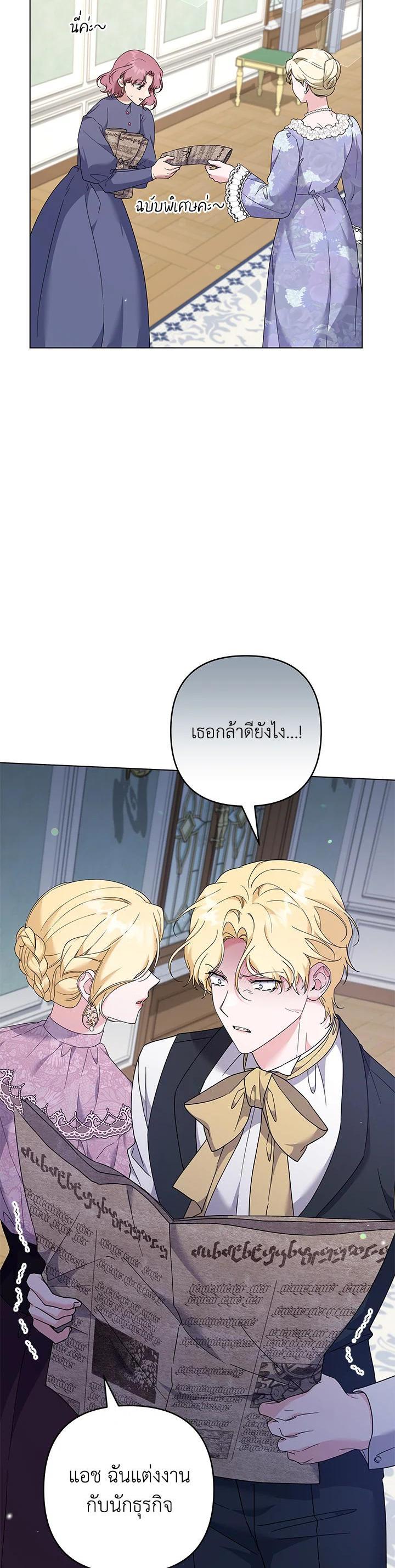 Manga-lc-com อ่านมังงะ อ่านการ์ตูน ออนไลน์ ฟรี What It Means to Be You ตอนที่ 1 2 3 4 5 6 7 8 9 10 11 12 13 14 ฟรี ไม่มีโฆษณา Manga-lc - อ่าน มังงะ อ่าน การ์ตูน ออนไลน์ อ่านมังงะ ฟรี
