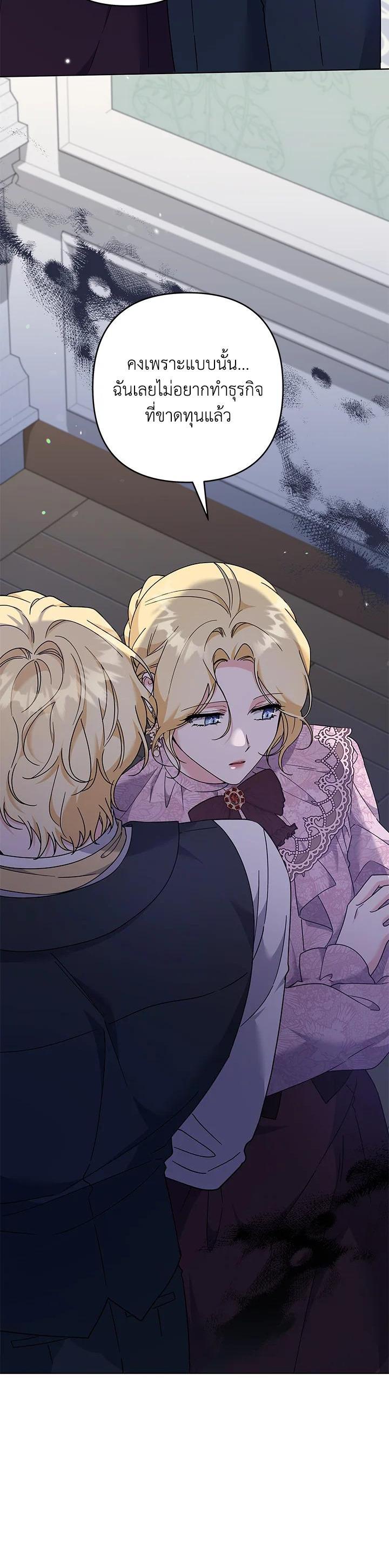 Manga-lc-com อ่านมังงะ อ่านการ์ตูน ออนไลน์ ฟรี What It Means to Be You ตอนที่ 1 2 3 4 5 6 7 8 9 10 11 12 13 14 ฟรี ไม่มีโฆษณา Manga-lc - อ่าน มังงะ อ่าน การ์ตูน ออนไลน์ อ่านมังงะ ฟรี